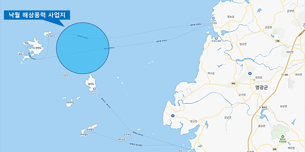 Location of Yeonggwang Nakwol offshore wind farm project (Myungwoon Industry Development)