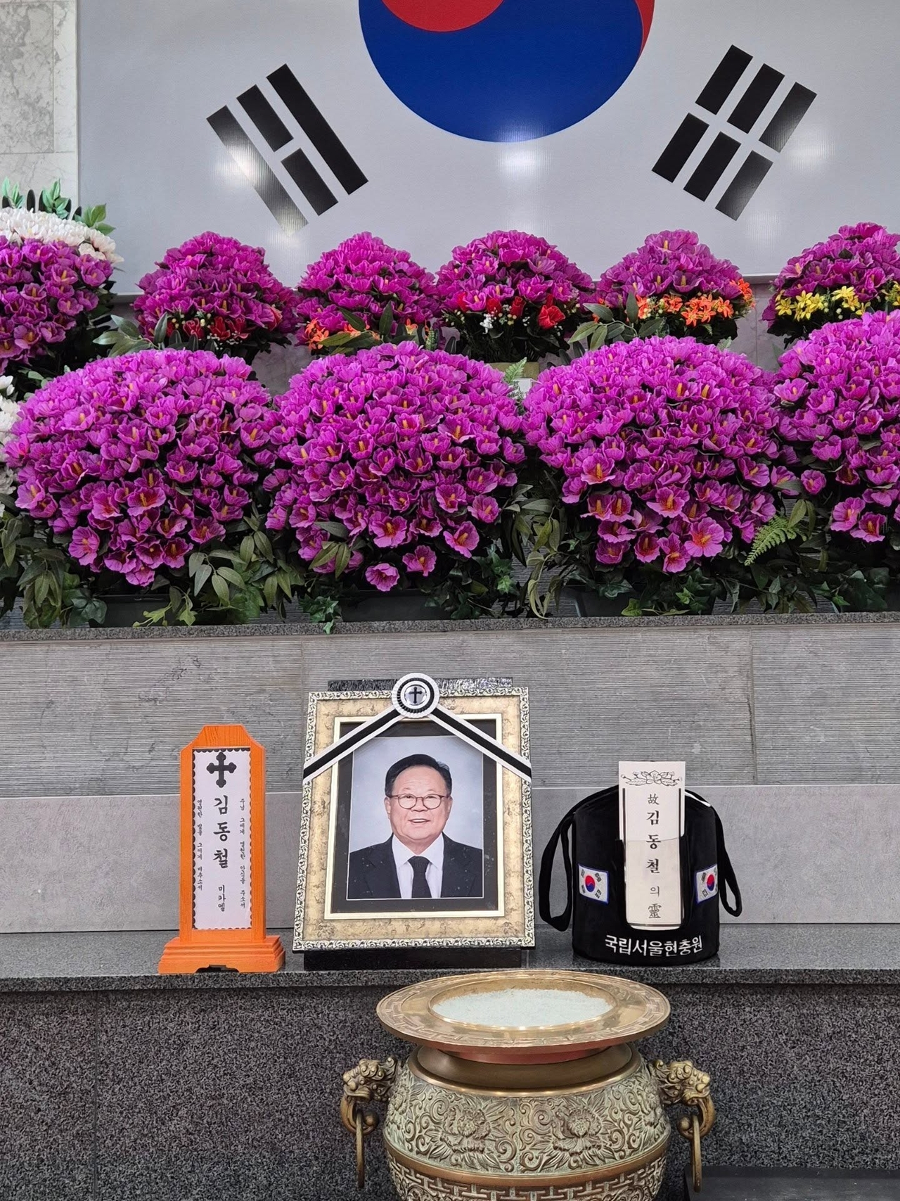 사진=김지혜 SNS