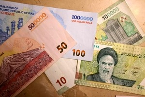 Iran moves to remove zeros from plunging national currency