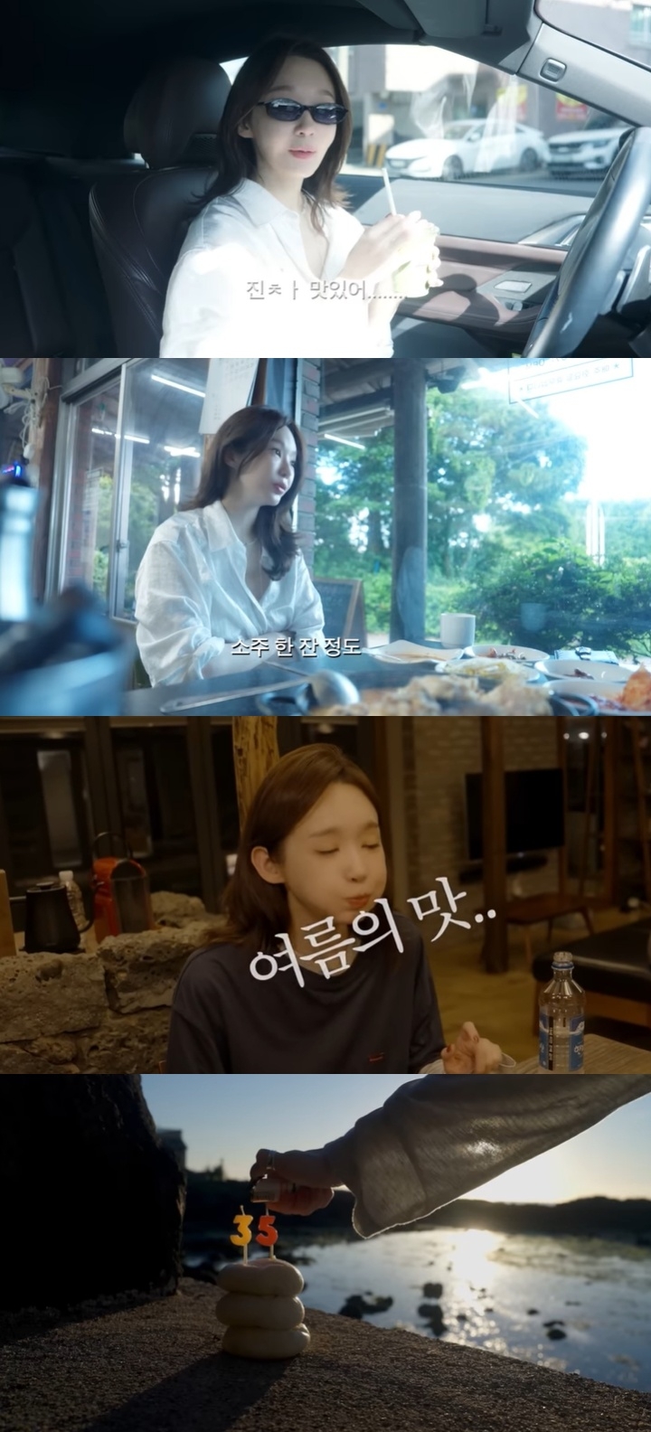 강민경 유튜브 캡처