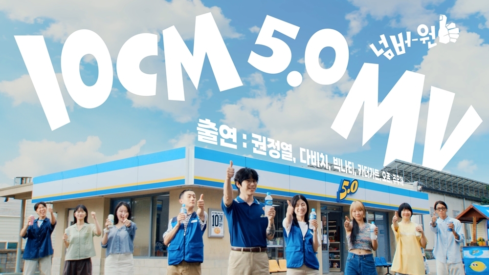 사진 = CAM 제공