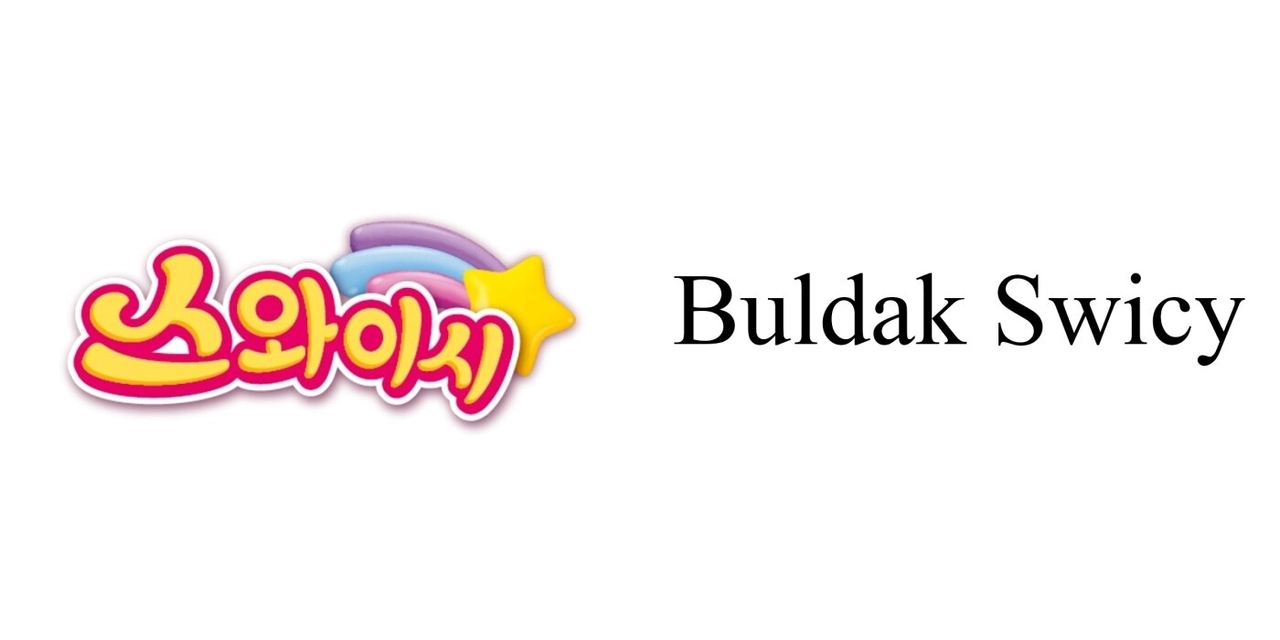 Samyang Foods’ proposed ‘Buldak Swicy’ logo filed with the Korean Intellectual Property Office (KIPO)