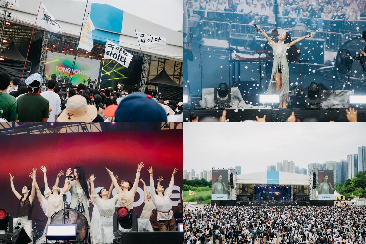 사진제공=매직스트로베리사운드