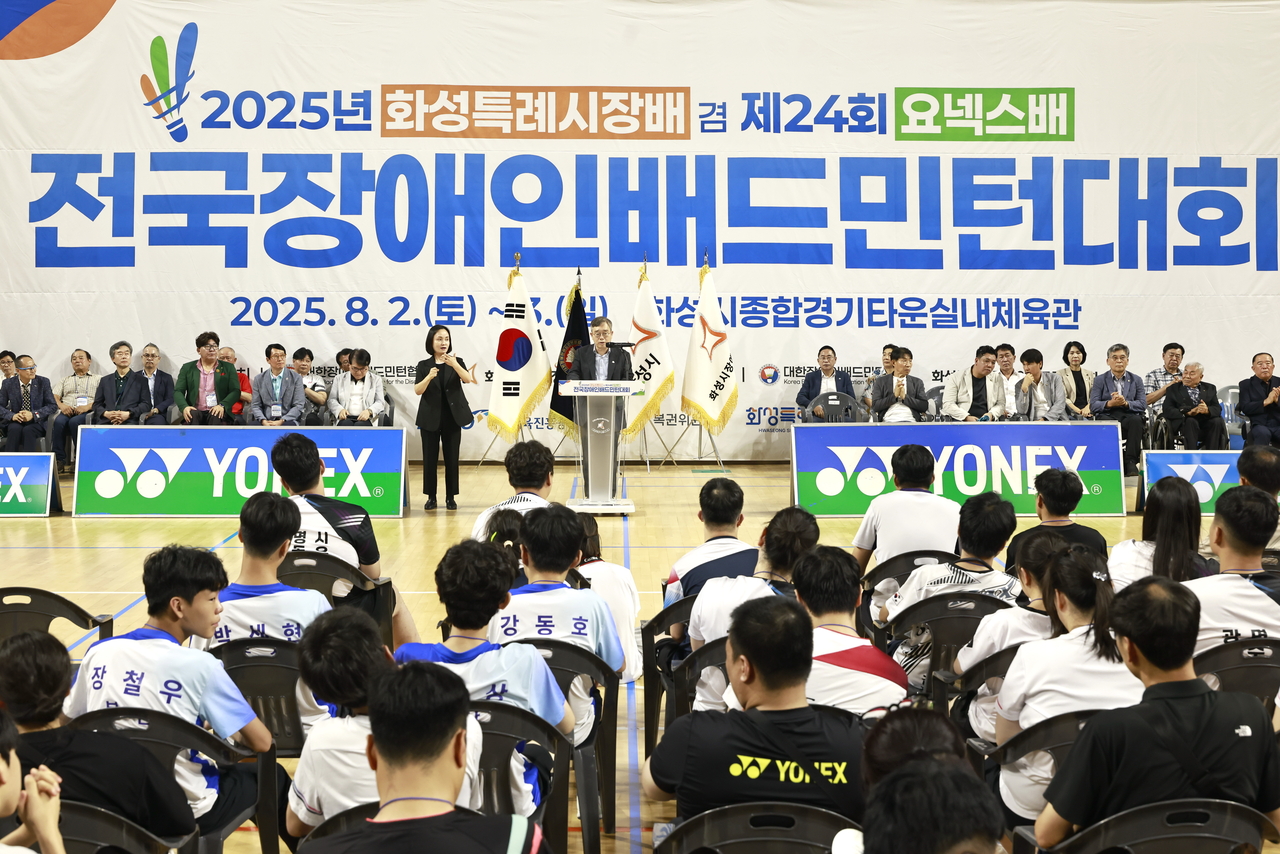 [화성시 제공]