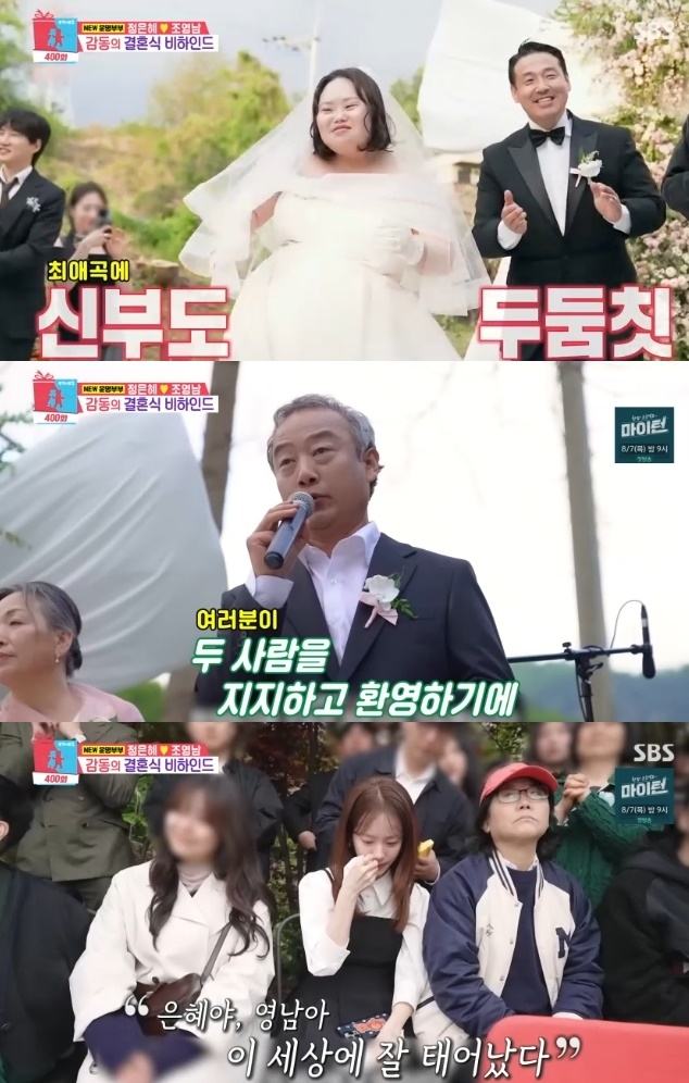 사진=SBS 방송 화면 캡쳐