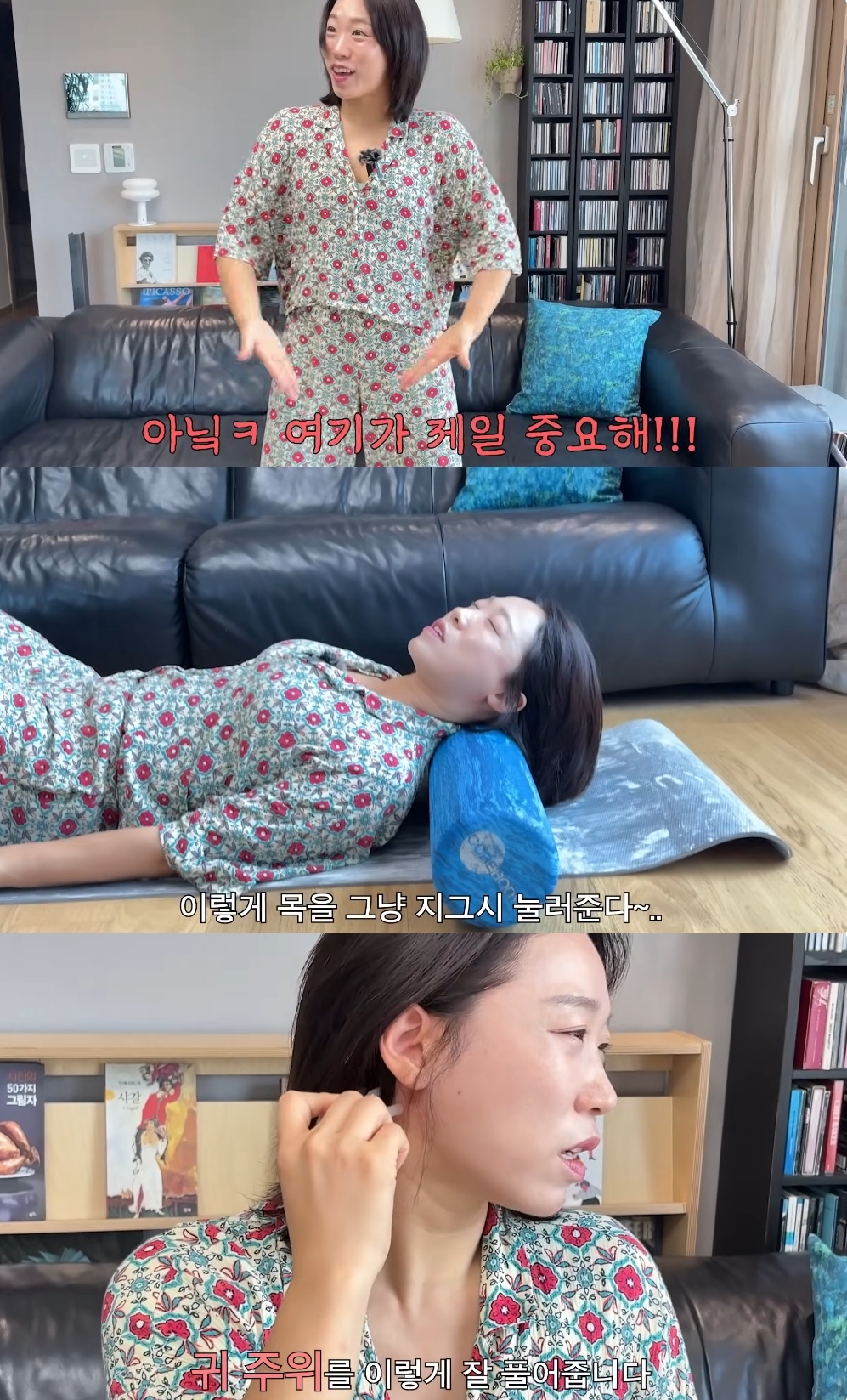이미도 유튜브 캡처