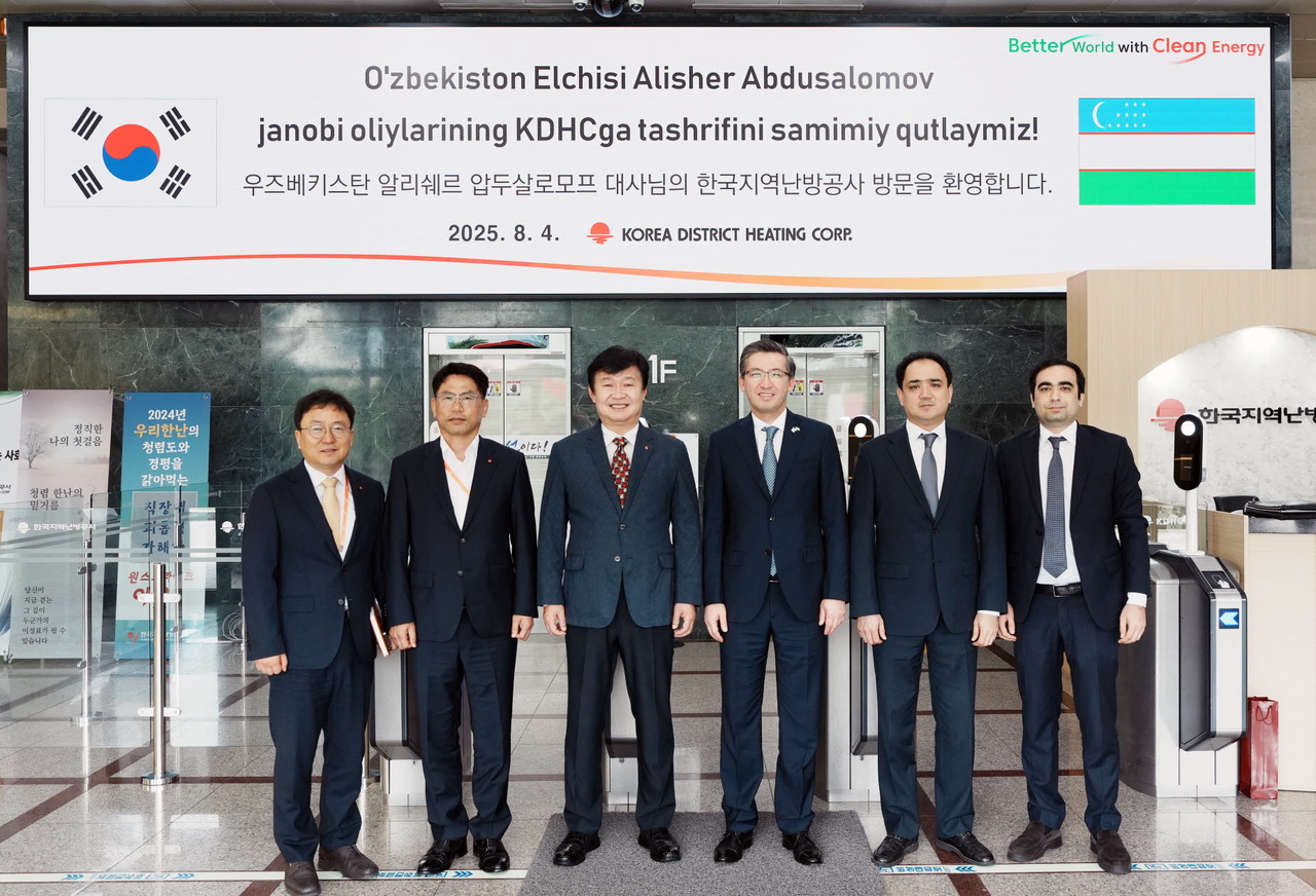 [한난 제공]