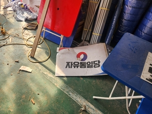 세상&