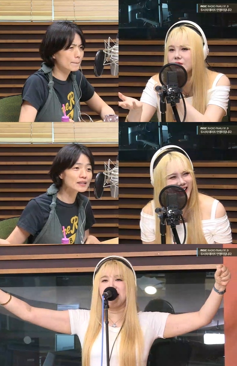 MBC라디오 FM4U ‘두시의데이트 안영미입니다’ 캡처
