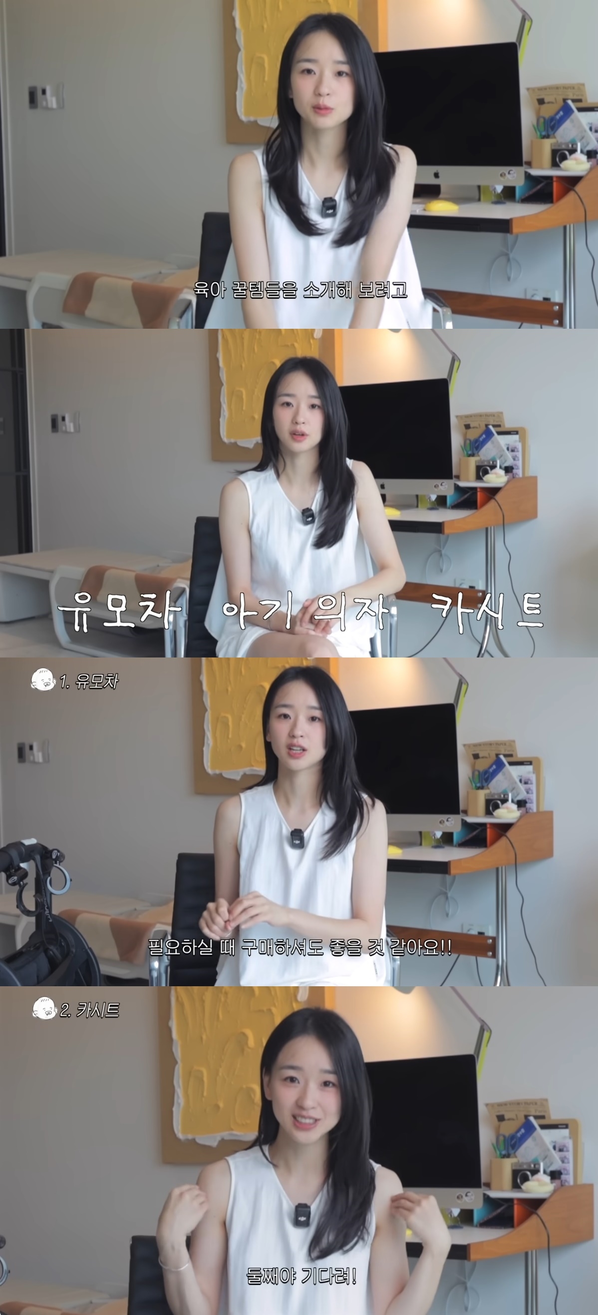 사진=유튜브 채널 ‘손연재 sonyeonjae’ 캡처