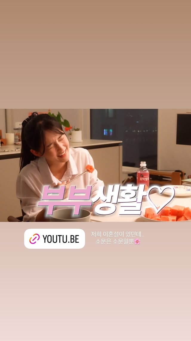 사진=남보라 SNS