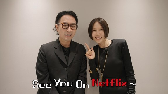 옷장전쟁 티저 영상 캡처. [넷플릭스 유튜브]