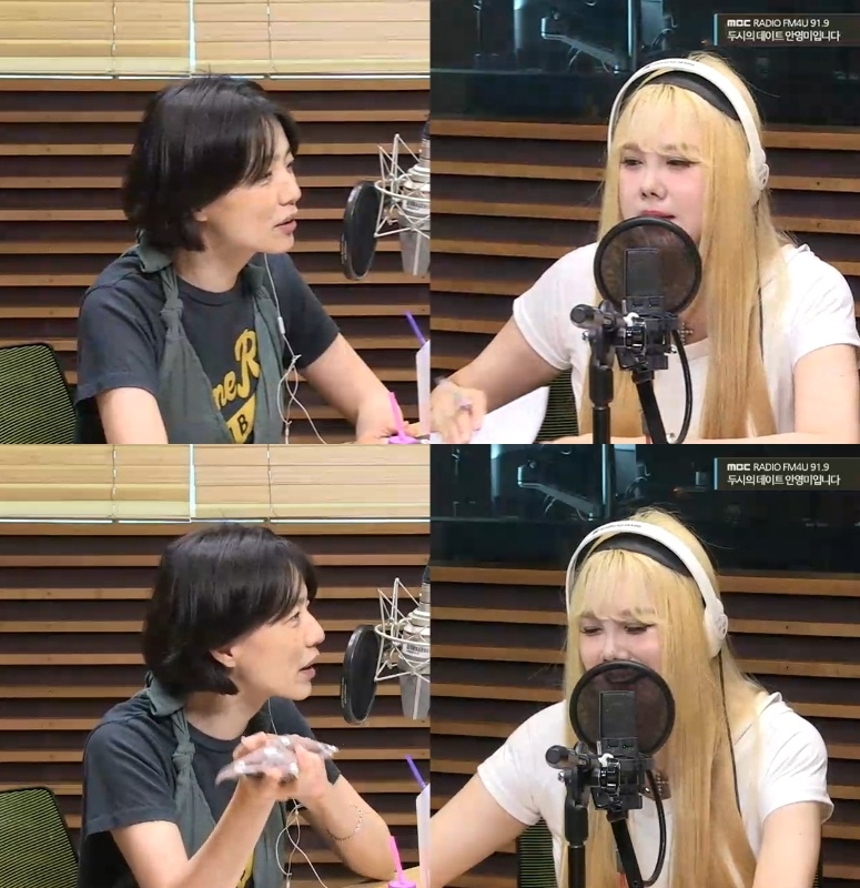 MBC라디오 FM4U ‘두시의데이트 안영미입니다’ 캡처
