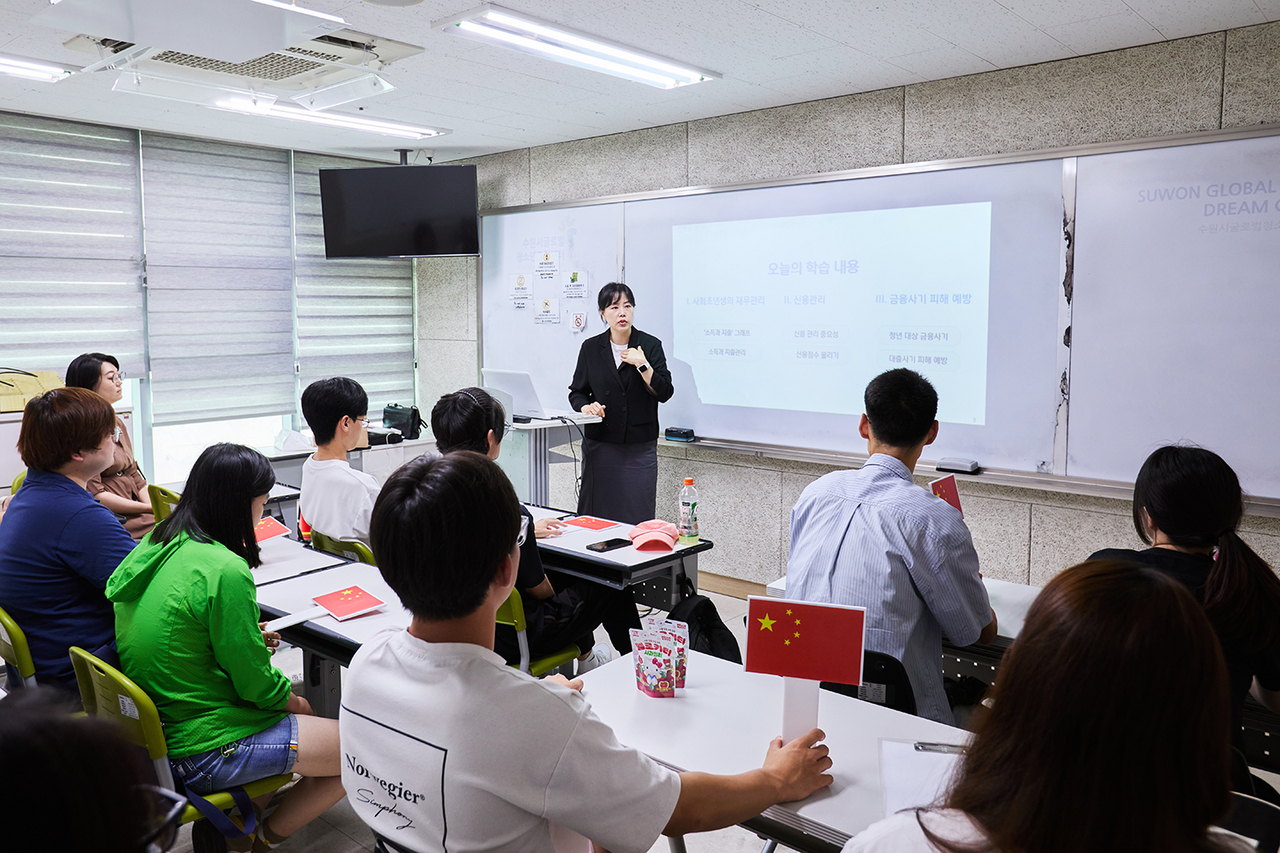 지난 4일 수원시글로벌청소년드림센터에서 20대 이주 청년을 대상으로 한 맞춤형 금융교육. [현대캐피탈]