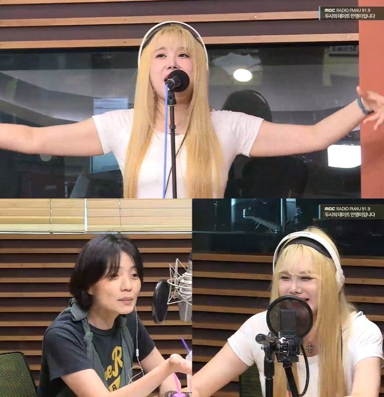MBC라디오 FM4U ‘두시의데이트 안영미입니다’ 캡처