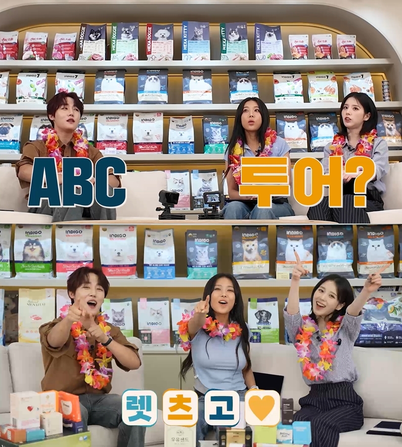 SBS 미디어넷 유튜브 채널 ‘아이돌 ABC 투어’