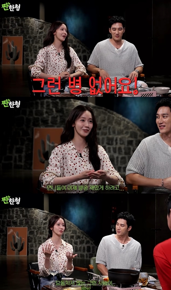 사진=채널 ‘짠한형’ 캡처