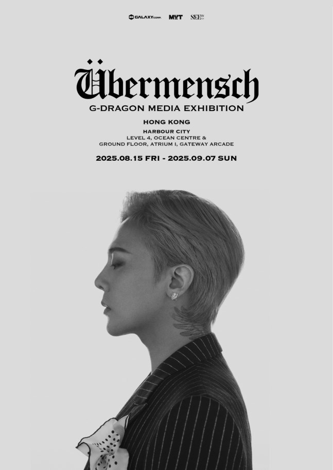 アイドル G-DRAGON MEDIA EXHIBITION SILVER RING G-Dragon to bring exhibit to Hong Kong, Osaka - The Korea Herald