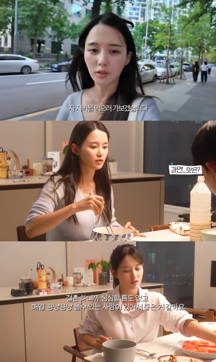 유튜브 채널 ‘남보라의 인생극장’ 캡처