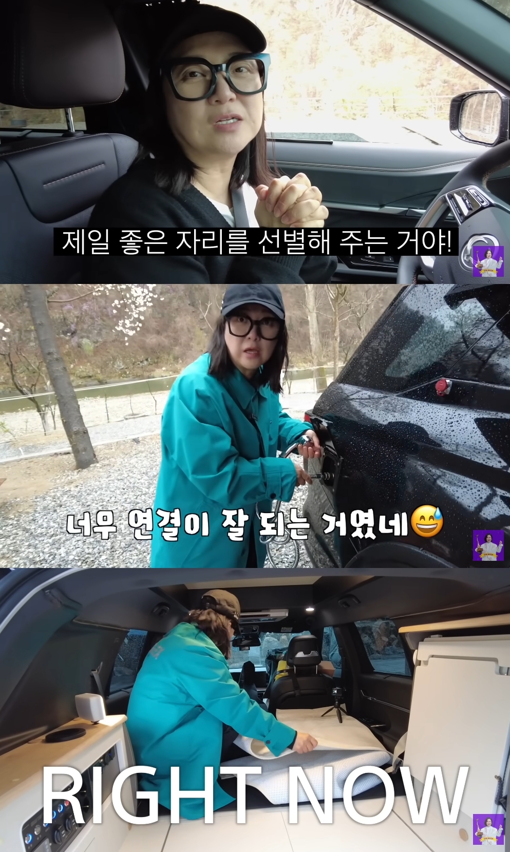 김숙 유튜브 캡처