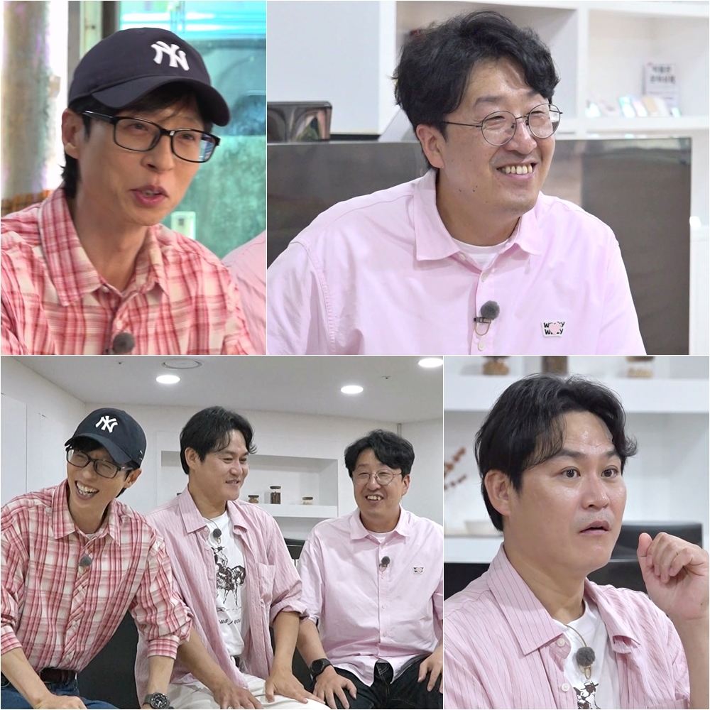 <사진> SBS 예능 ‘틈만 나면,’현봉식