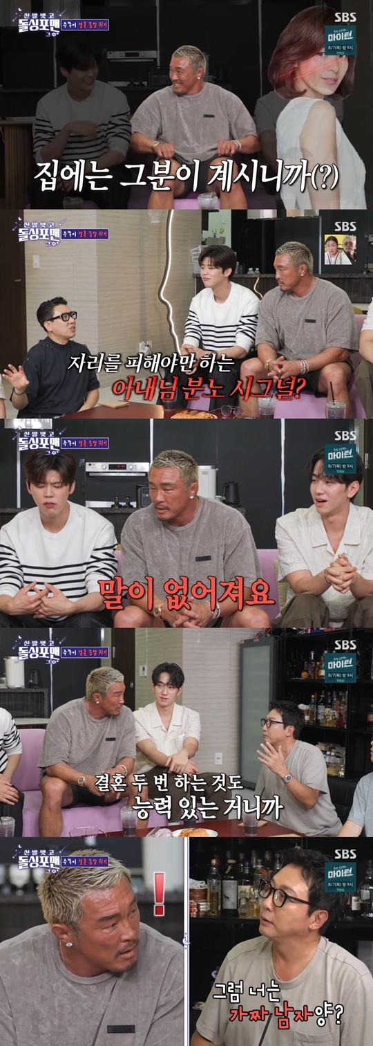 SBS ‘신발 벗고 돌싱포맨’ 캡처