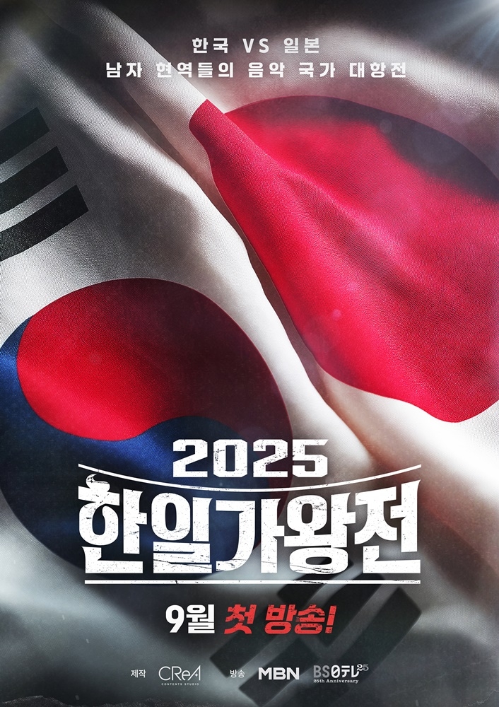 [사진 제공=크레아 스튜디오]
