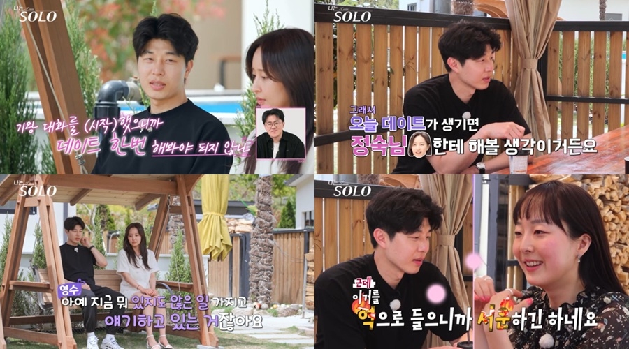 사진 제공=SBS Plus, ENA