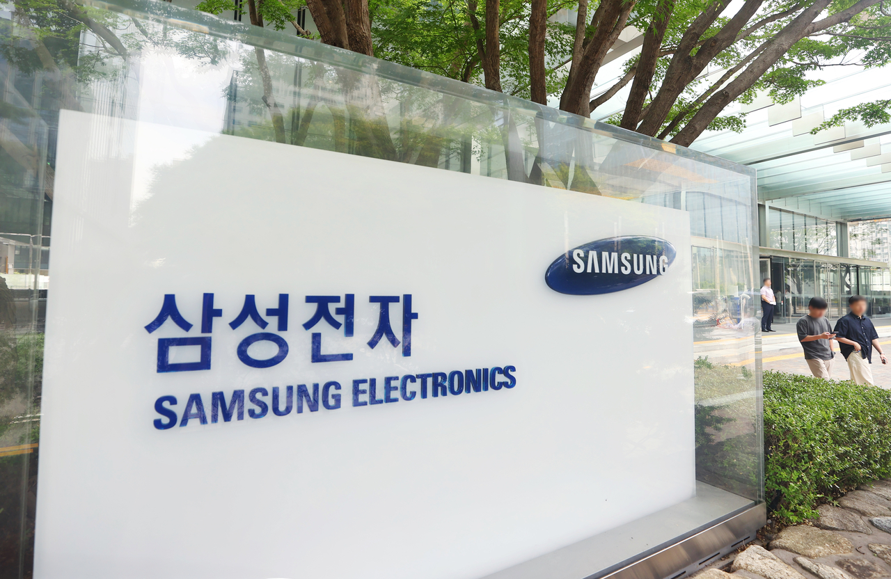Samsung Electronics' office building in Seoul (Yonhap)