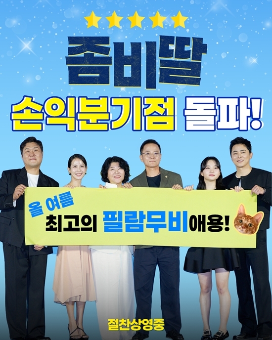 사진=NEW 제공