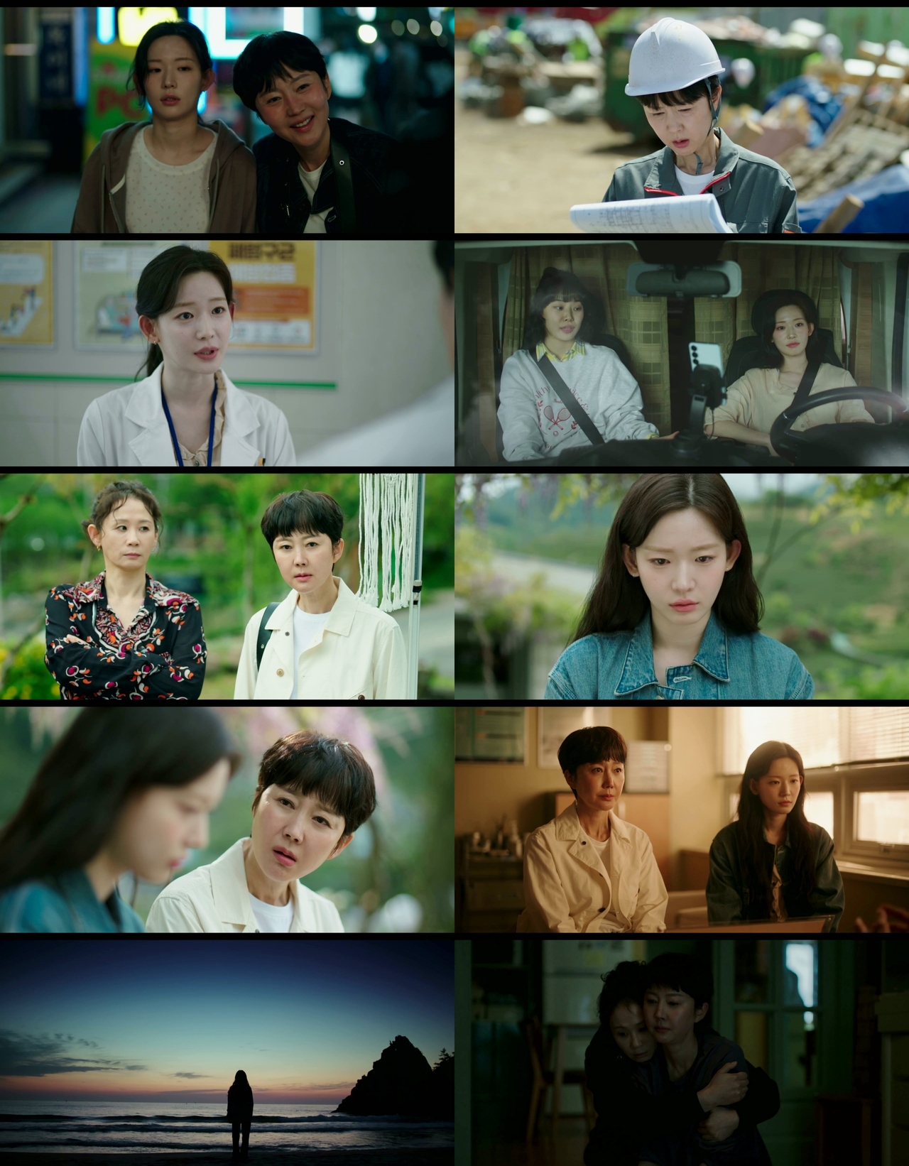 #사진제공= tvN <첫, 사랑을 위하여> 1회 방송 캡처