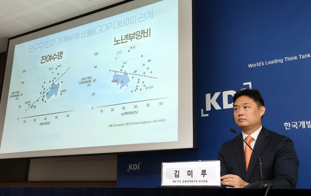 한국개발연구원(KDI) 김미루 거시ㆍ금융정책연구부 연구위원이 5일 정부세종청사에서 KDI FOCUS 인구구조 변화가 가계부채에 미치는 영향에 관해 설명하고 있다. [연합]