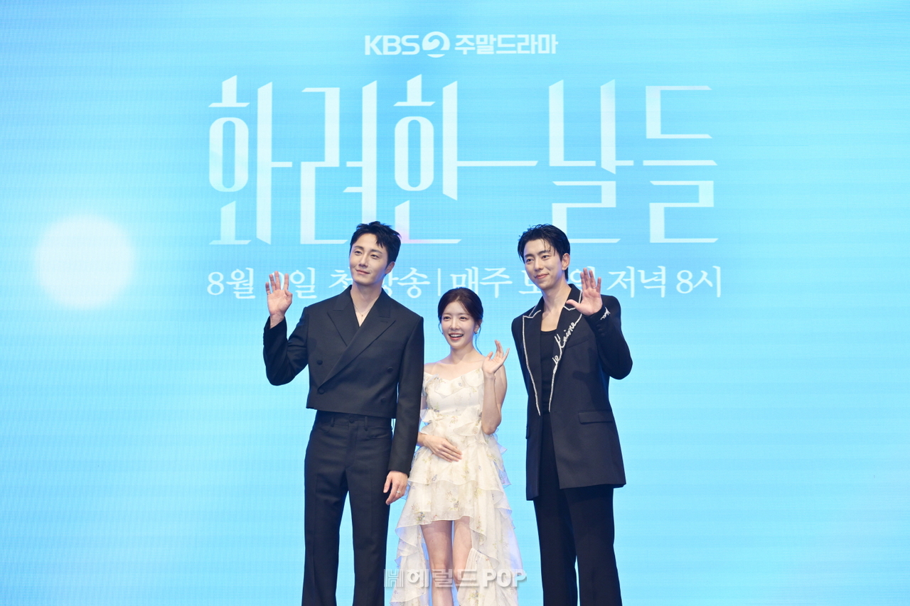 정일우, 정인선, 윤현민/사진제공=KBS