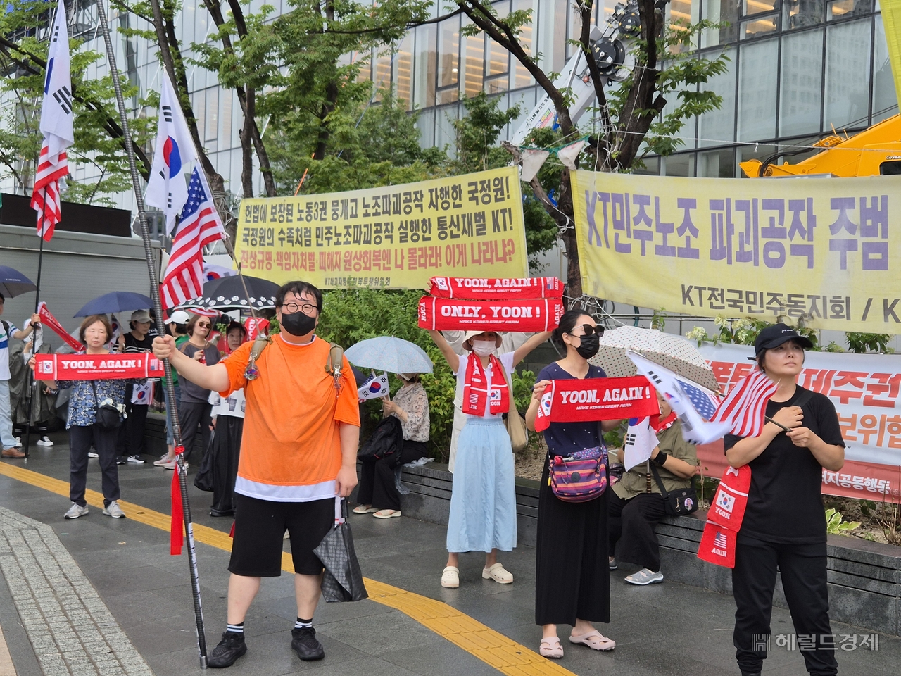 윤석열 전 대통령 지지자 50여명은 이날 오전부터 토토사이트 은행 조회서 사무실이 있는 KT광화문빌딩 인근에 모여 ‘윤석열 대통령’ ‘대통령을 석방하라’ 등 구호를 외치면서 김 여사의 토토사이트 은행 조회서 수사에 반대하는 시위를 펼쳤다. 김도윤 기자