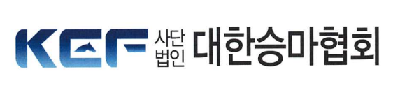 대한토토사이트 포스협회가 최근 비위 의혹을 받는 산하 지방협회장에 대해 형사고발 조치를 검토하고 있는 것으로 확인됐다. [대한토토사이트 포스협회 캡처]