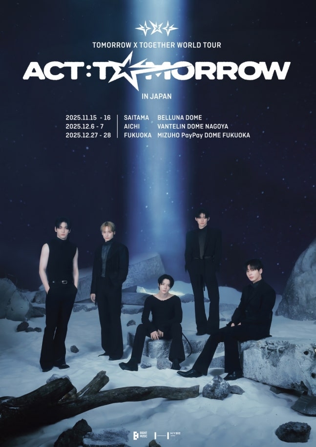 TXT announces details for Japan tour - The Korea Herald