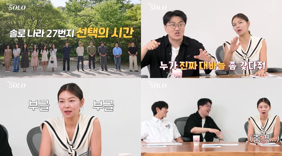 사진 제공=ENA, SBS Plus