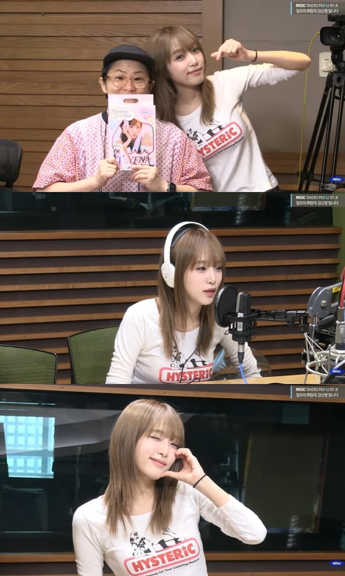 최예나/사진=MBC라디오 FM4U ‘정오의 희망곡 김신영입니다’ 캡처