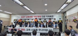 하루 아침에 수천억 날아갔다…정부에 선전포고 날렸다 [세상&]