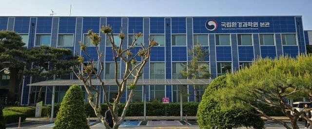 인천시 서구 국립환경과학원 전경[연합]