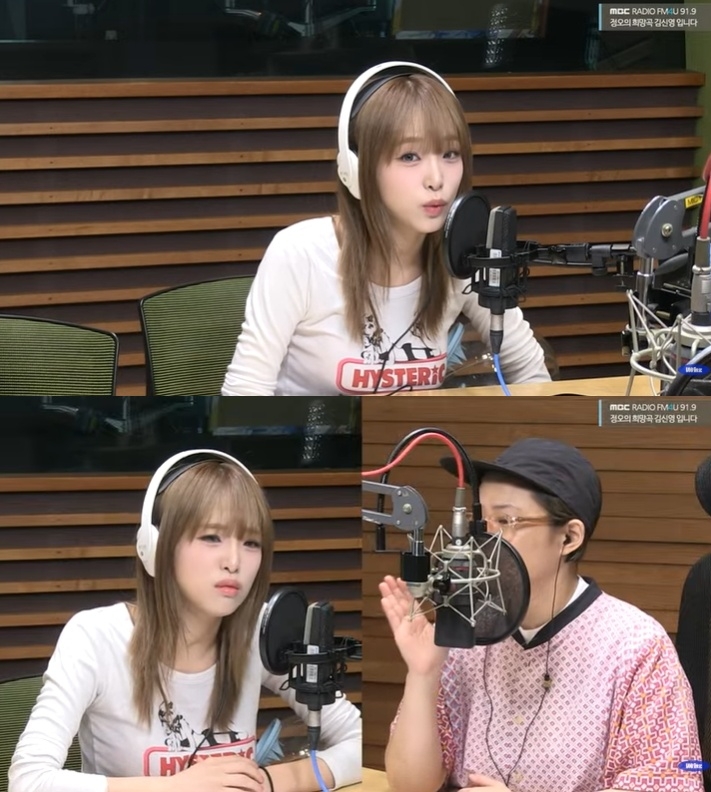 MBC라디오FM4U ‘정오의 희망곡 김신영입니다’ 보이는 라디오 캡처