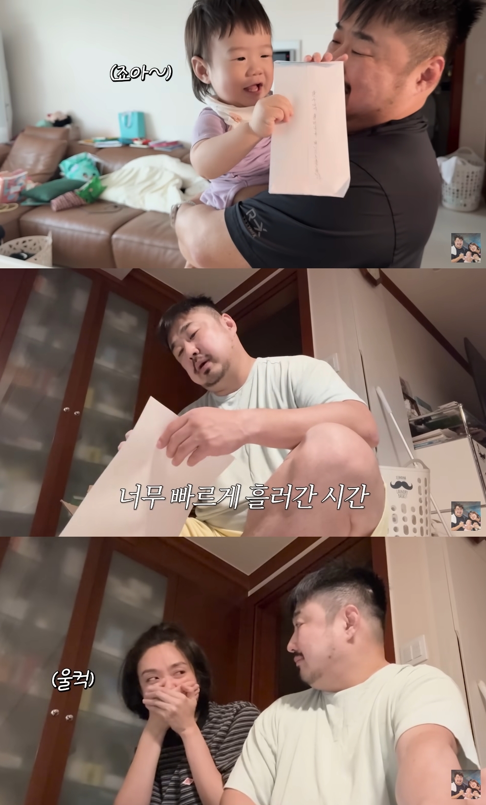 강재준 유튜브 캡처