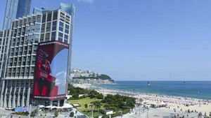 Giant lifeguard at Haeundae