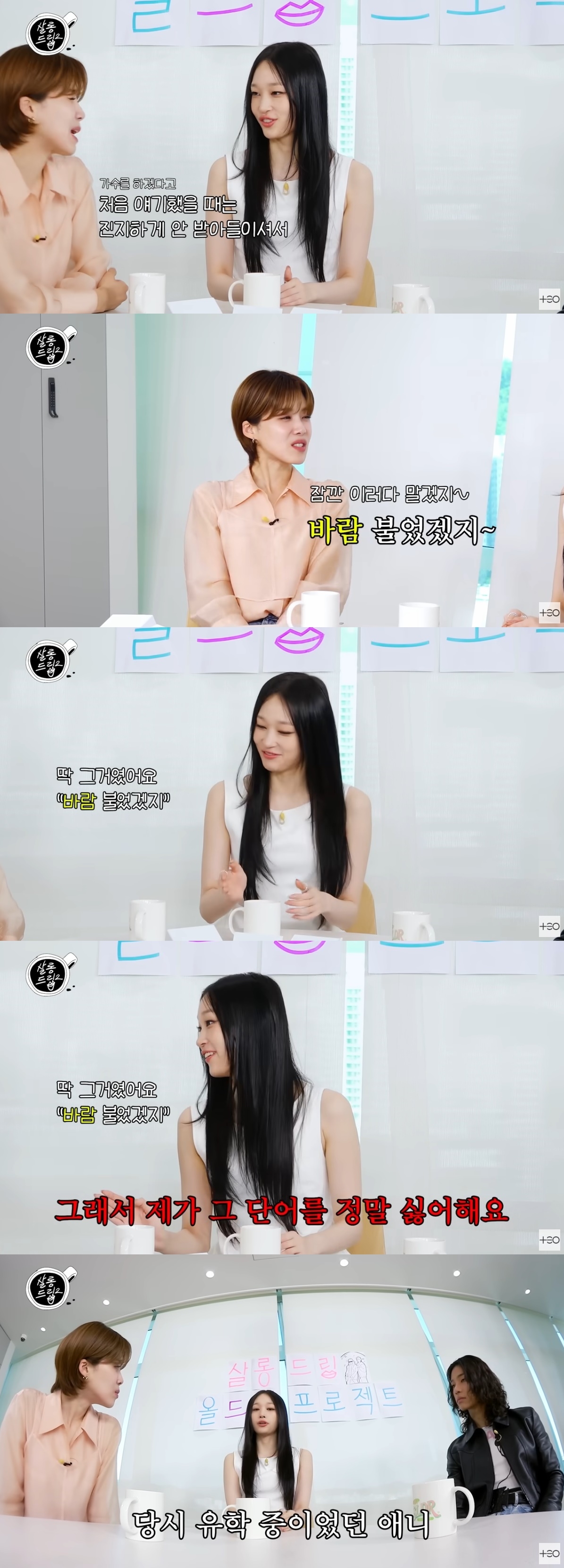 사진=유튜브 채널 ‘테오’ 캡처