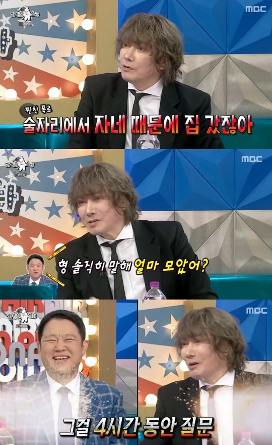 MBC ‘라디오스타’ 캡처