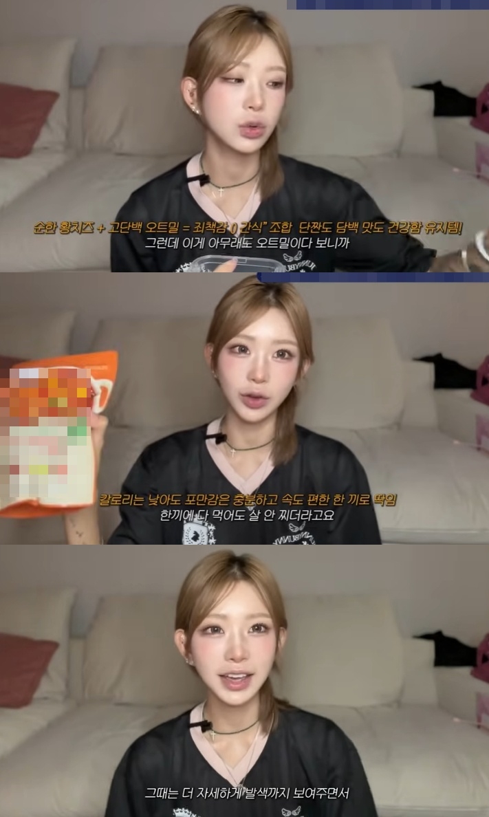 최준희 유튜브 캡처