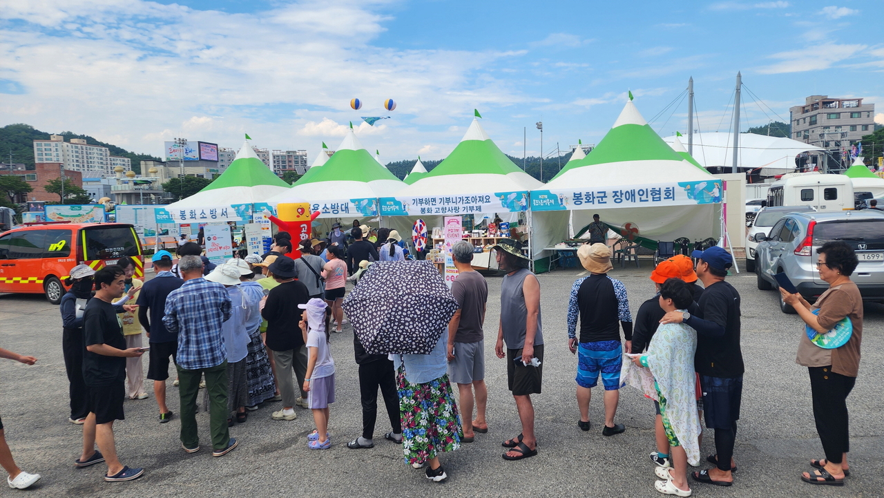 봉화은어축제 기간 중 진행한 고향사랑이벤트 모습 [봉화군 제공]