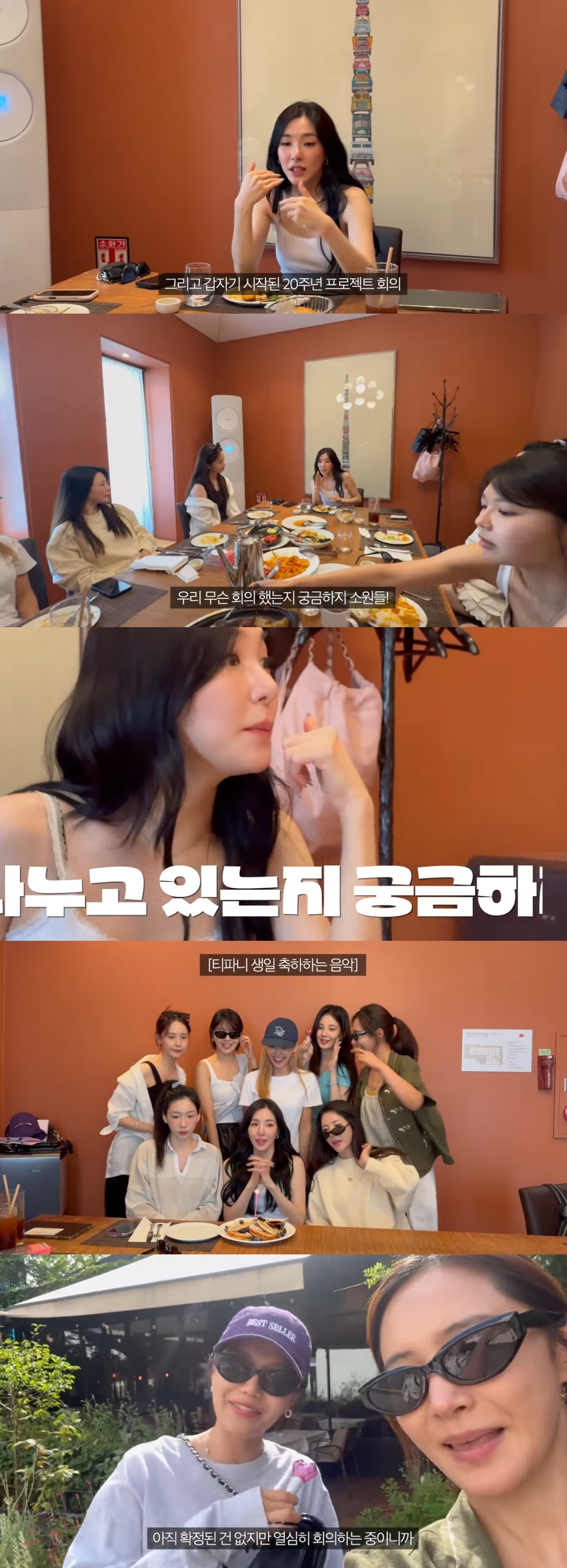 사진=유튜브 채널 ‘권유리’ 캡처
