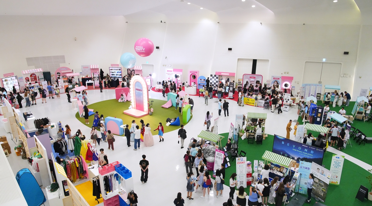 2025코리아뷰티페스티벌 종합거점 ‘케이-뷰티 타운’