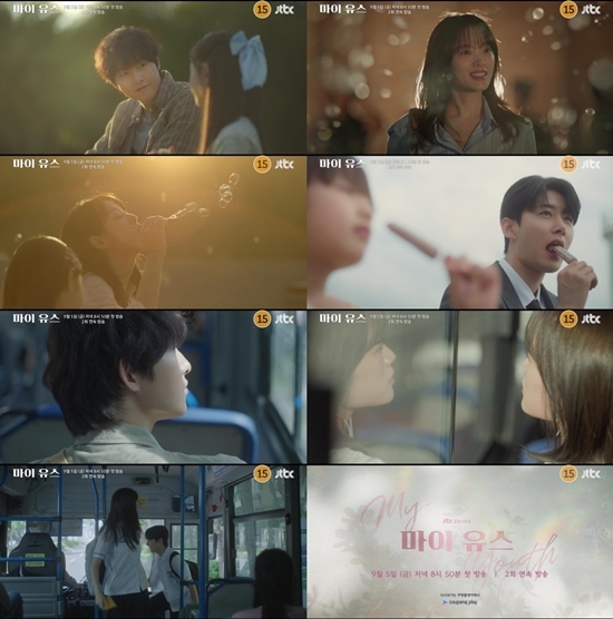 사진=JTBC 제공